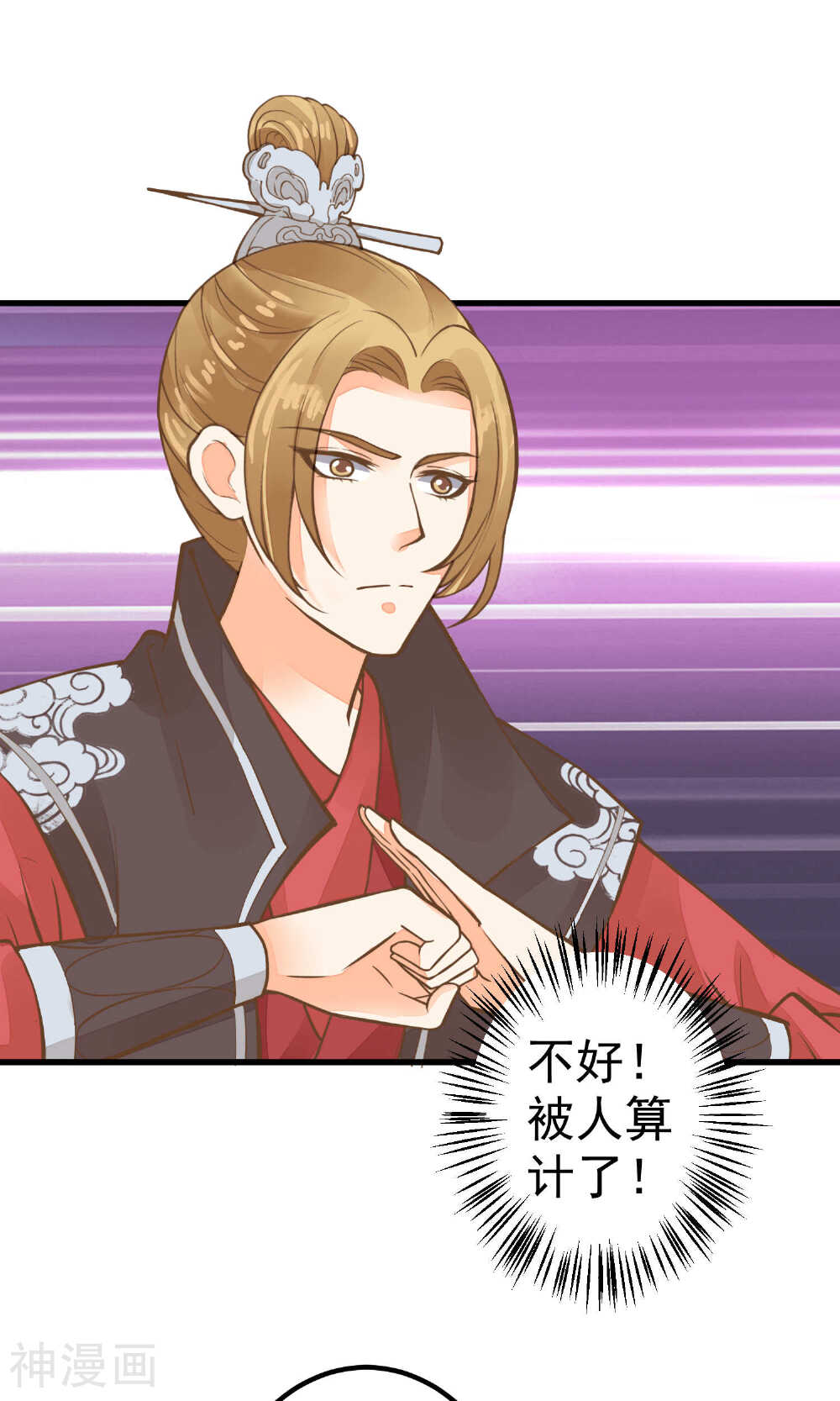 这个贵妃有点基！韩漫全集-第27话 暴风雨的前夕无删减无遮挡章节图片 