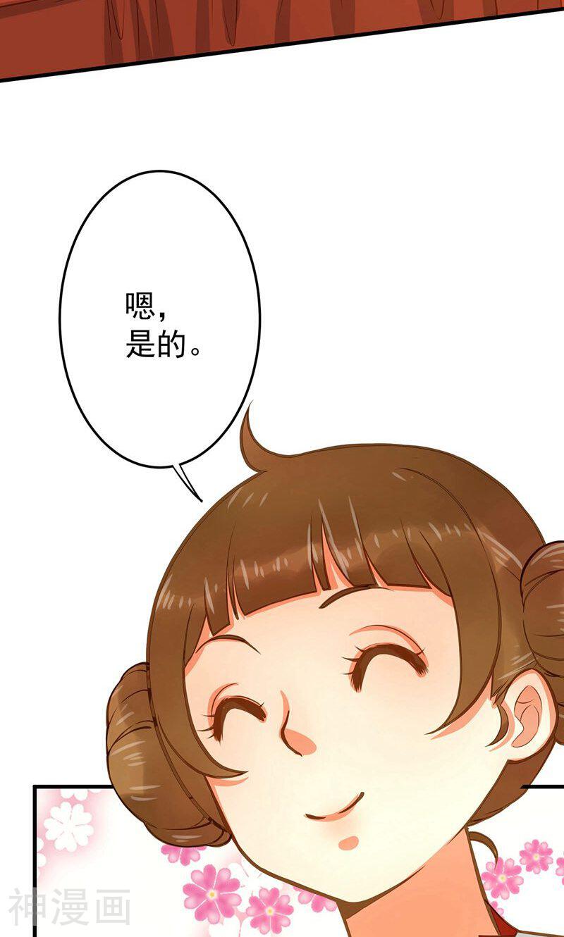 这个贵妃有点基！韩漫全集-第2话 彻底成为女装大佬！无删减无遮挡章节图片 