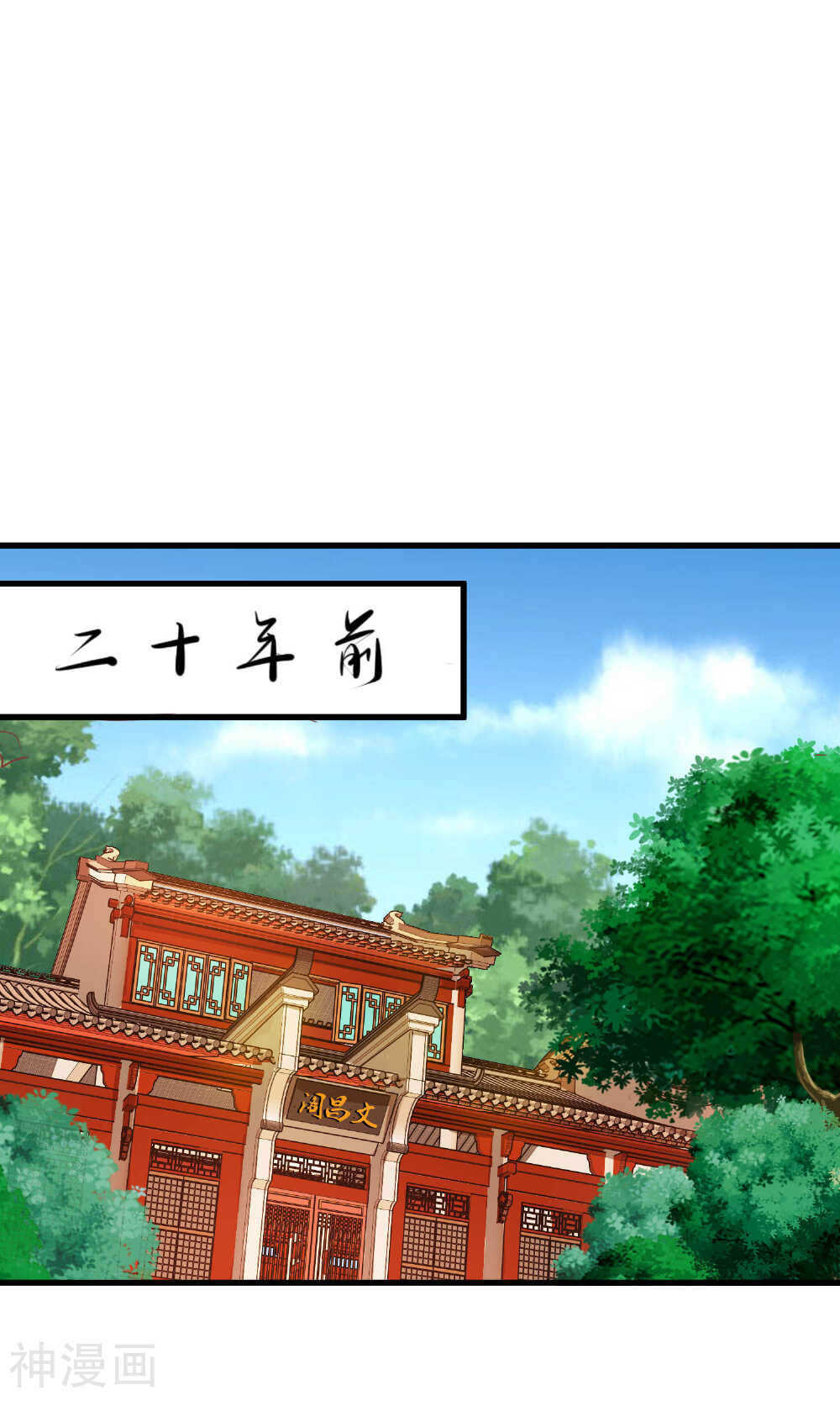 这个贵妃有点基！韩漫全集-第31话 国师是狼无删减无遮挡章节图片 