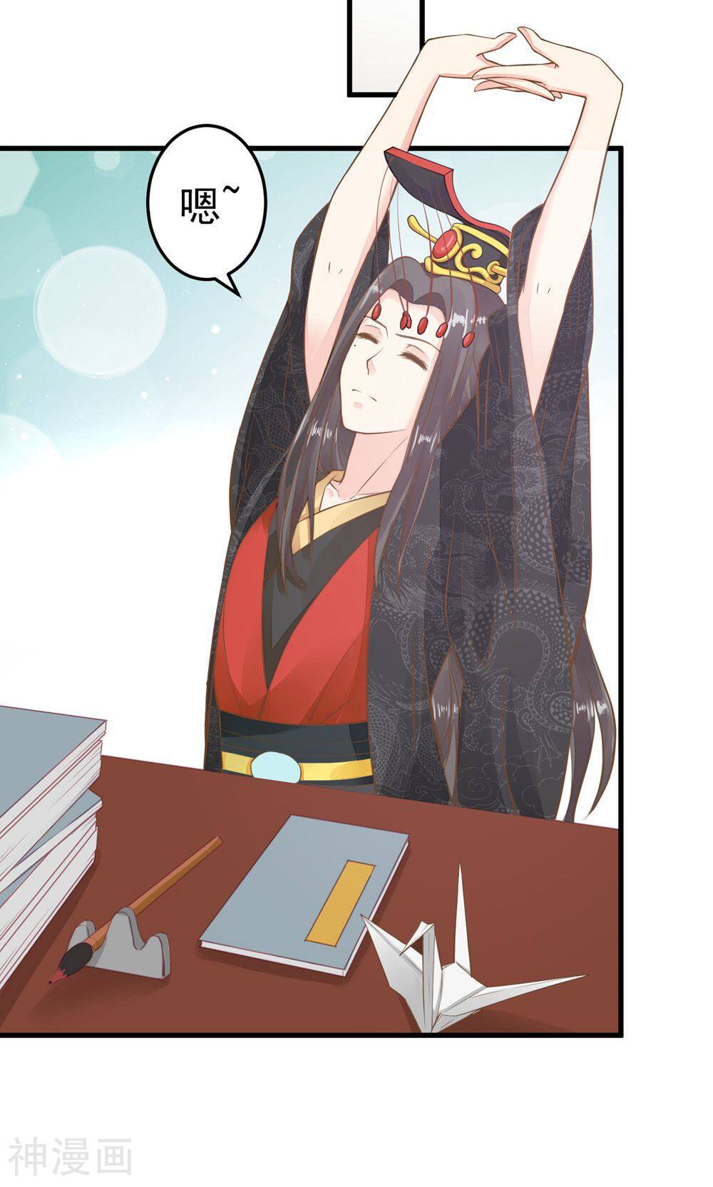 这个贵妃有点基！韩漫全集-第32话 原主出没无删减无遮挡章节图片 
