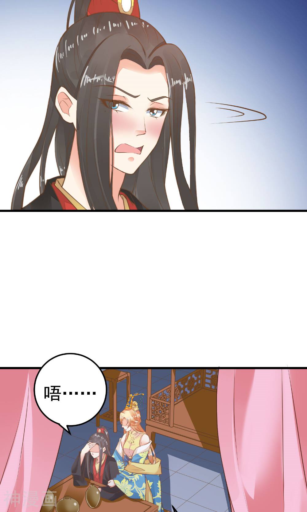 这个贵妃有点基！韩漫全集-第34话 初吻！无删减无遮挡章节图片 