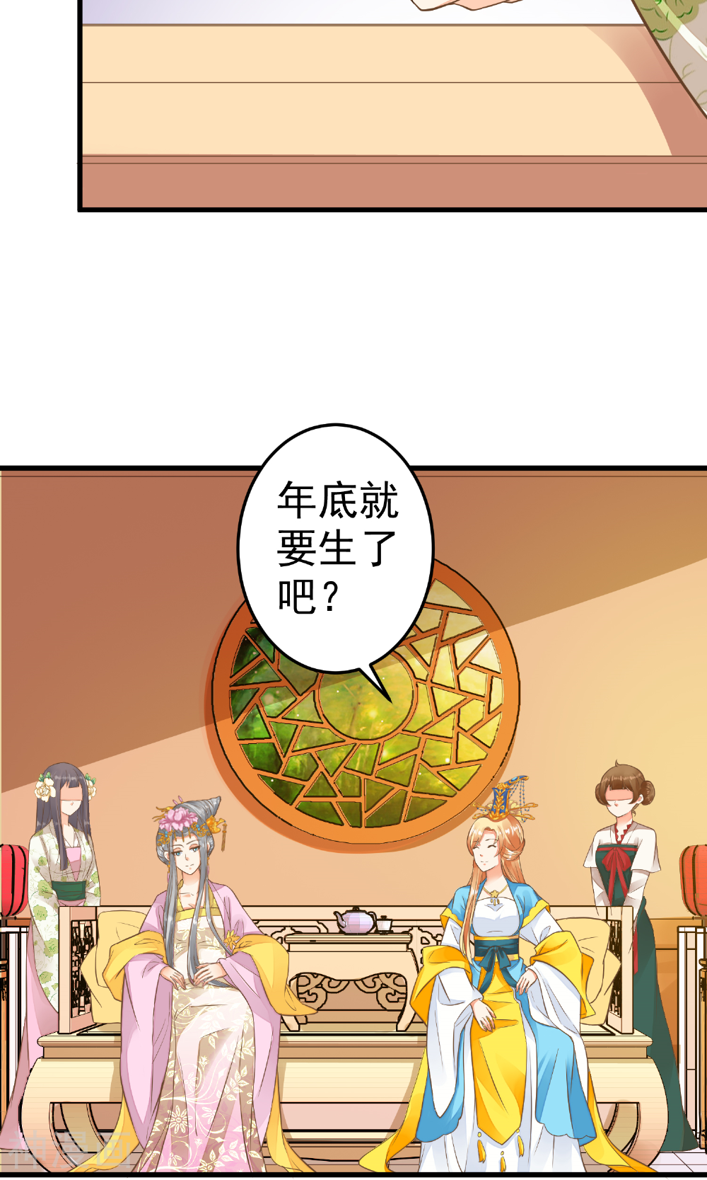 这个贵妃有点基！韩漫全集-第36话 选妃无删减无遮挡章节图片 