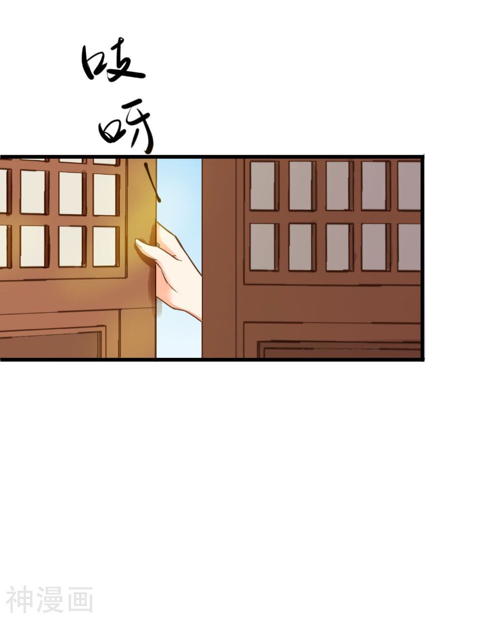 这个贵妃有点基！韩漫全集-第53话 移花接木无删减无遮挡章节图片 