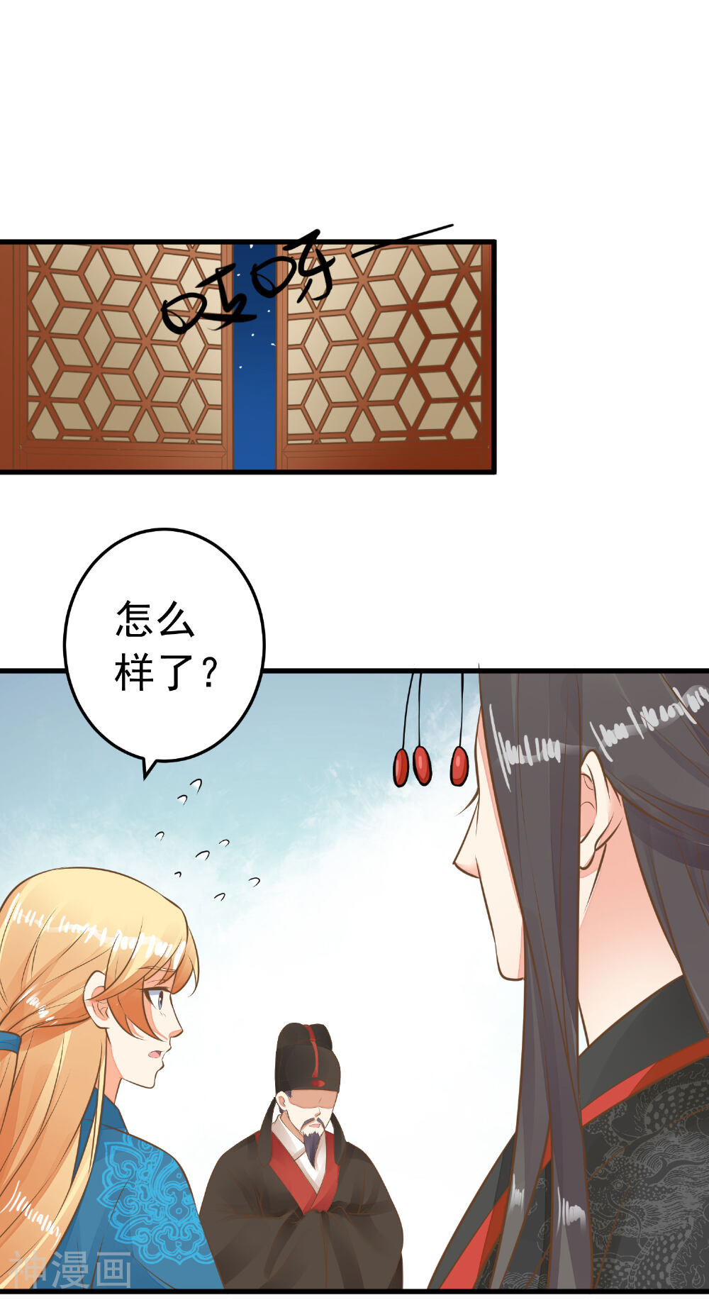 这个贵妃有点基！韩漫全集-第57话 成功上位无删减无遮挡章节图片 