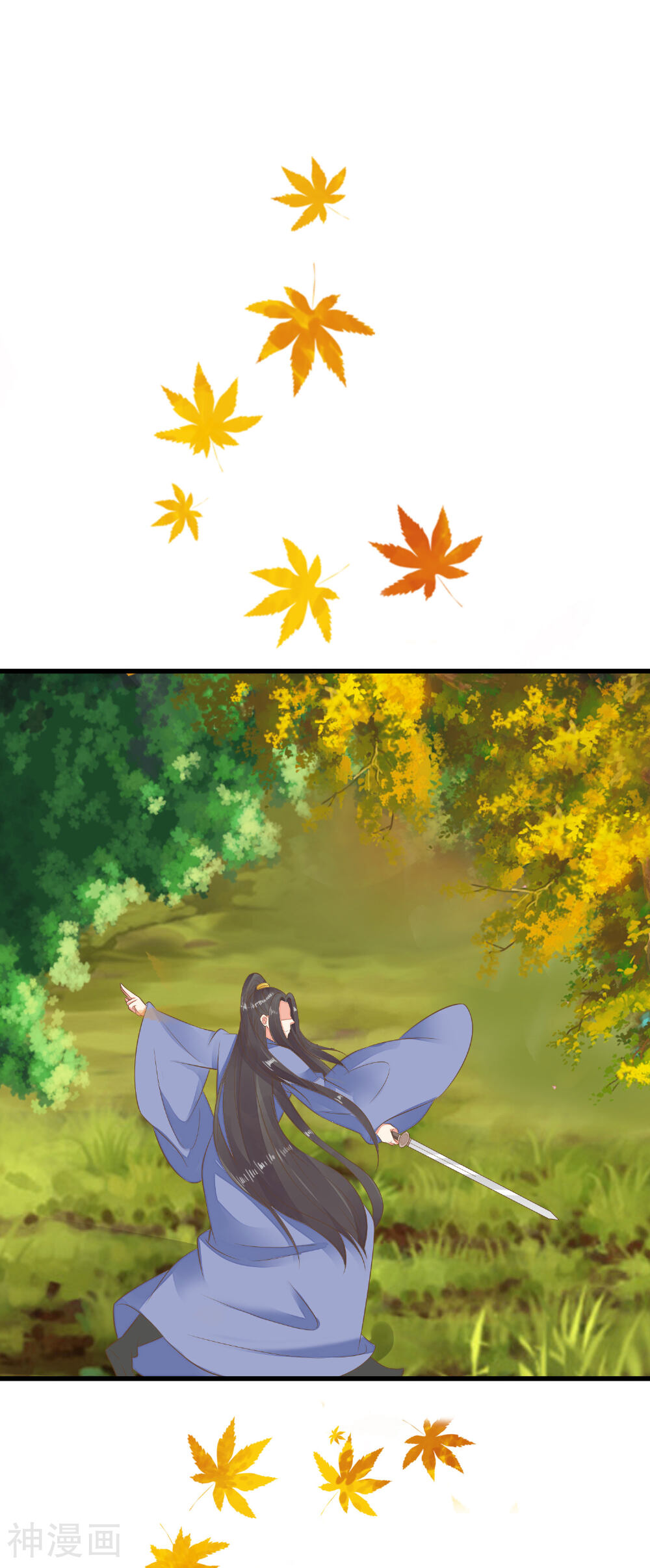 这个贵妃有点基！韩漫全集-第60话 回忆，徘徊无删减无遮挡章节图片 