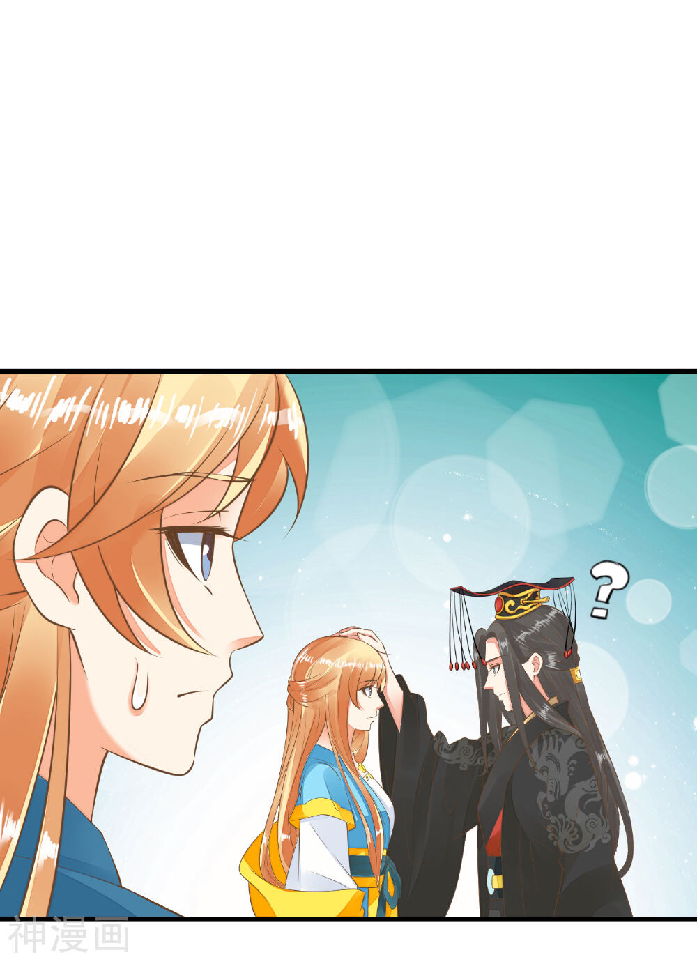 这个贵妃有点基！韩漫全集-第62话 揭穿无删减无遮挡章节图片 