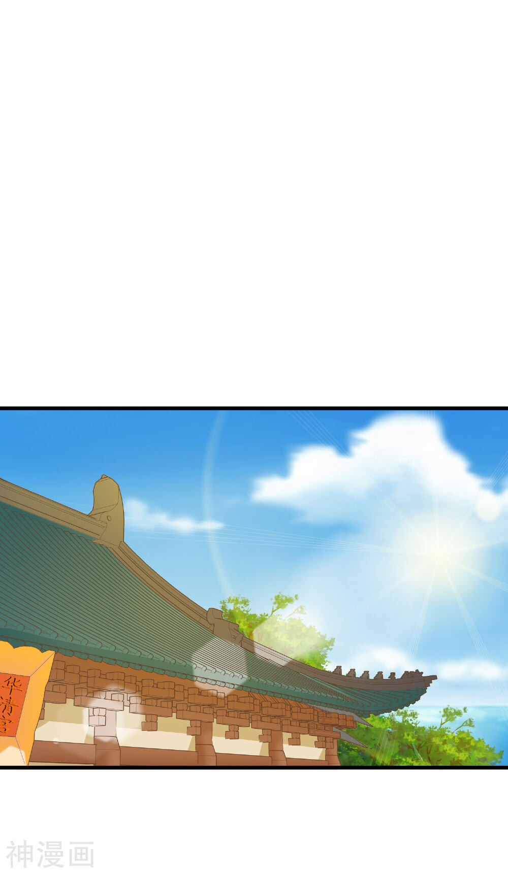 这个贵妃有点基！韩漫全集-第64话 莲婕妤登场无删减无遮挡章节图片 