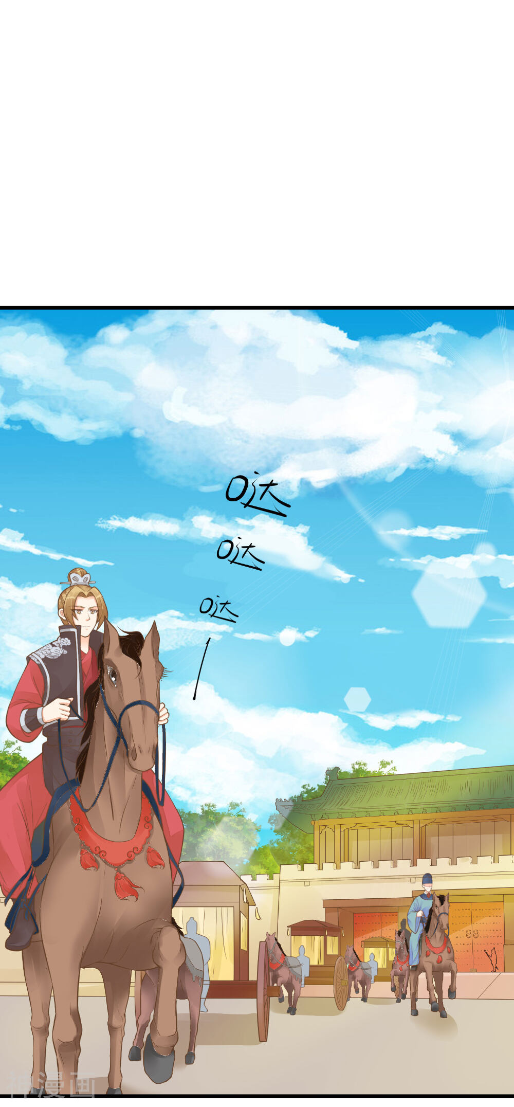 这个贵妃有点基！韩漫全集-第68话 微服私访无删减无遮挡章节图片 