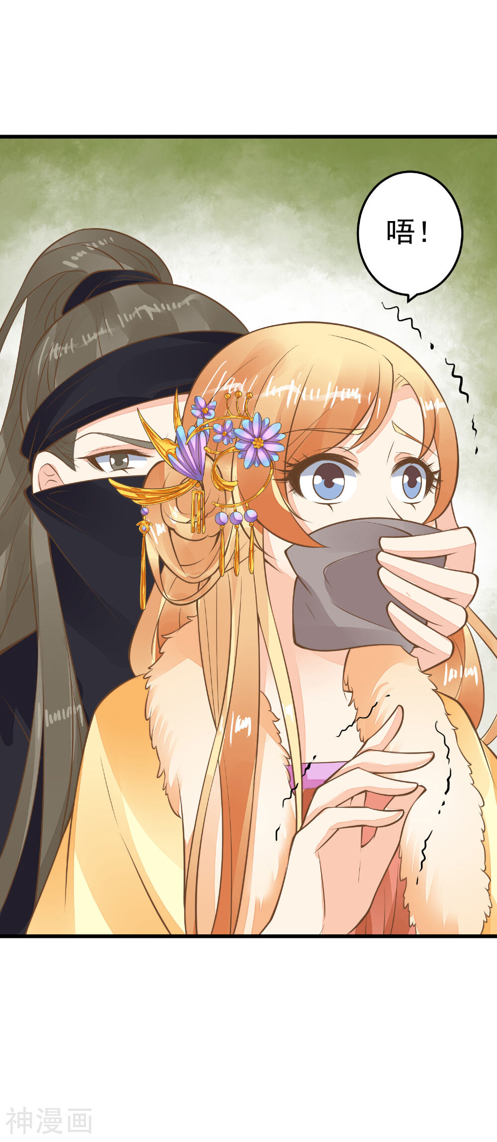 这个贵妃有点基！韩漫全集-第77话 调虎离山被绑架无删减无遮挡章节图片 