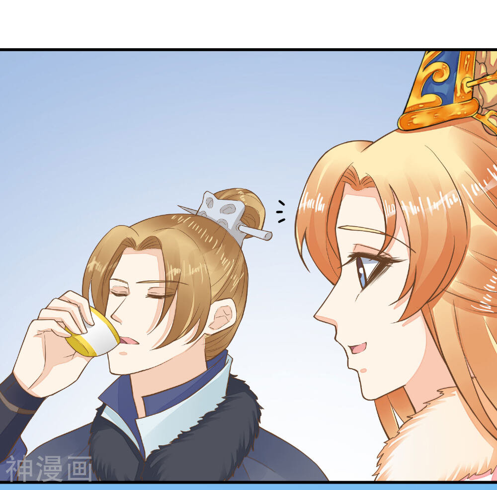 这个贵妃有点基！韩漫全集-第82话 刑天琪的爱无删减无遮挡章节图片 