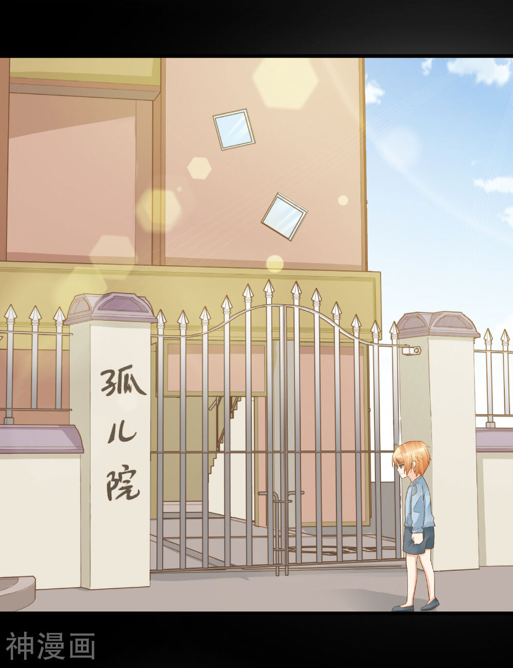 这个贵妃有点基！韩漫全集-第85话 互通心意无删减无遮挡章节图片 