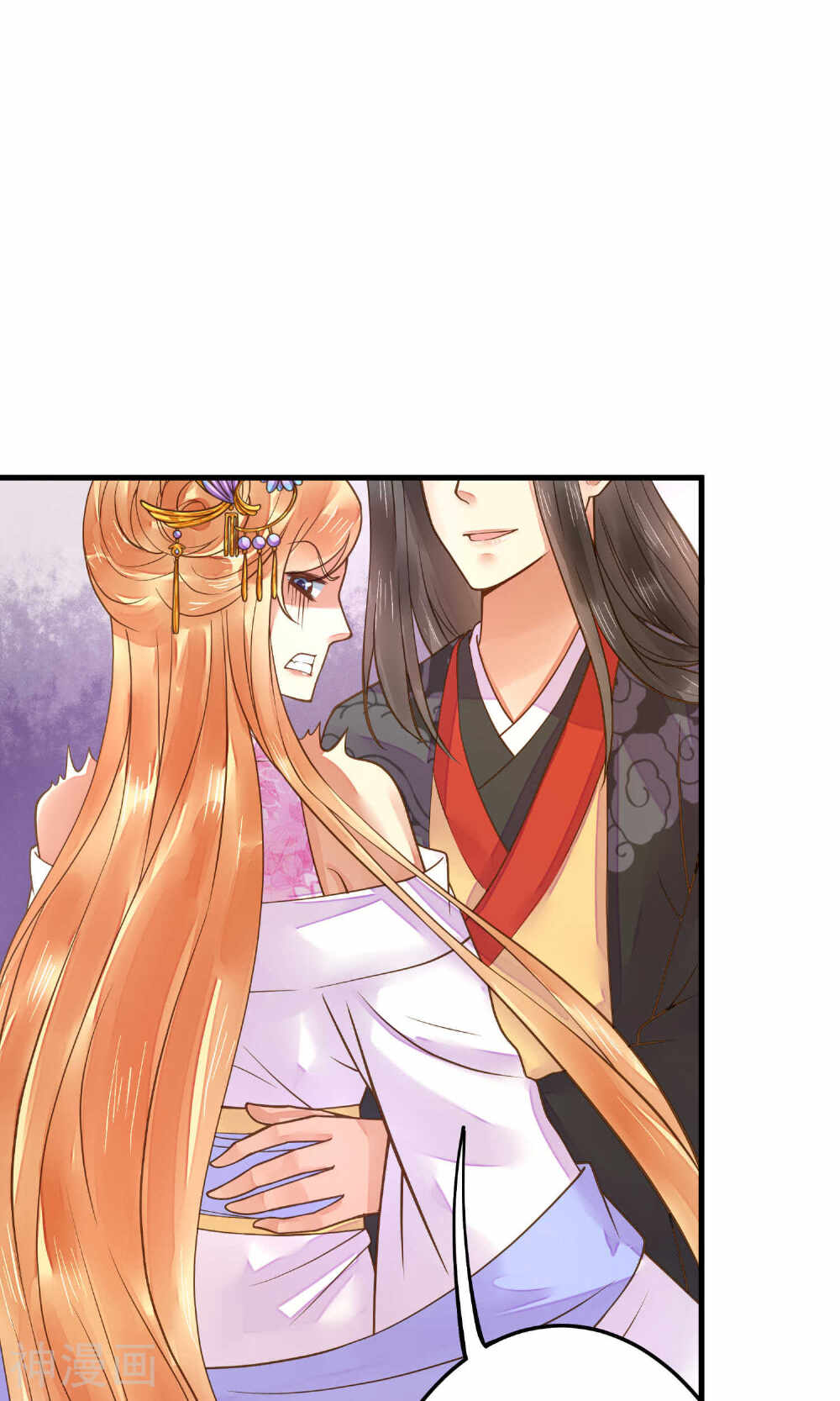这个贵妃有点基！韩漫全集-第8话 妈妈，我要回家无删减无遮挡章节图片 
