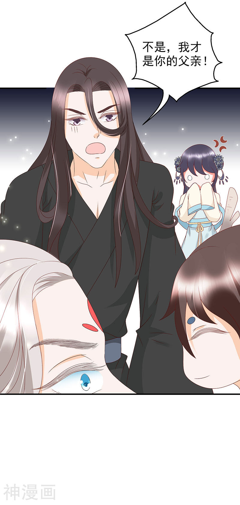 这些神兽有点萌系列之山灵图腾韩漫全集-第14话无删减无遮挡章节图片 
