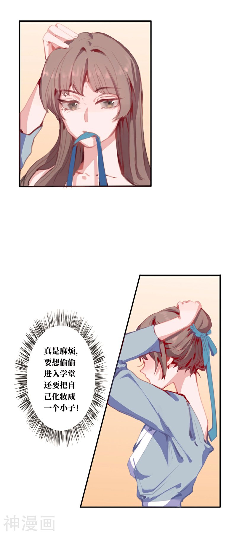 此漫画已删除韩漫全集-第1话 梦境无删减无遮挡章节图片 