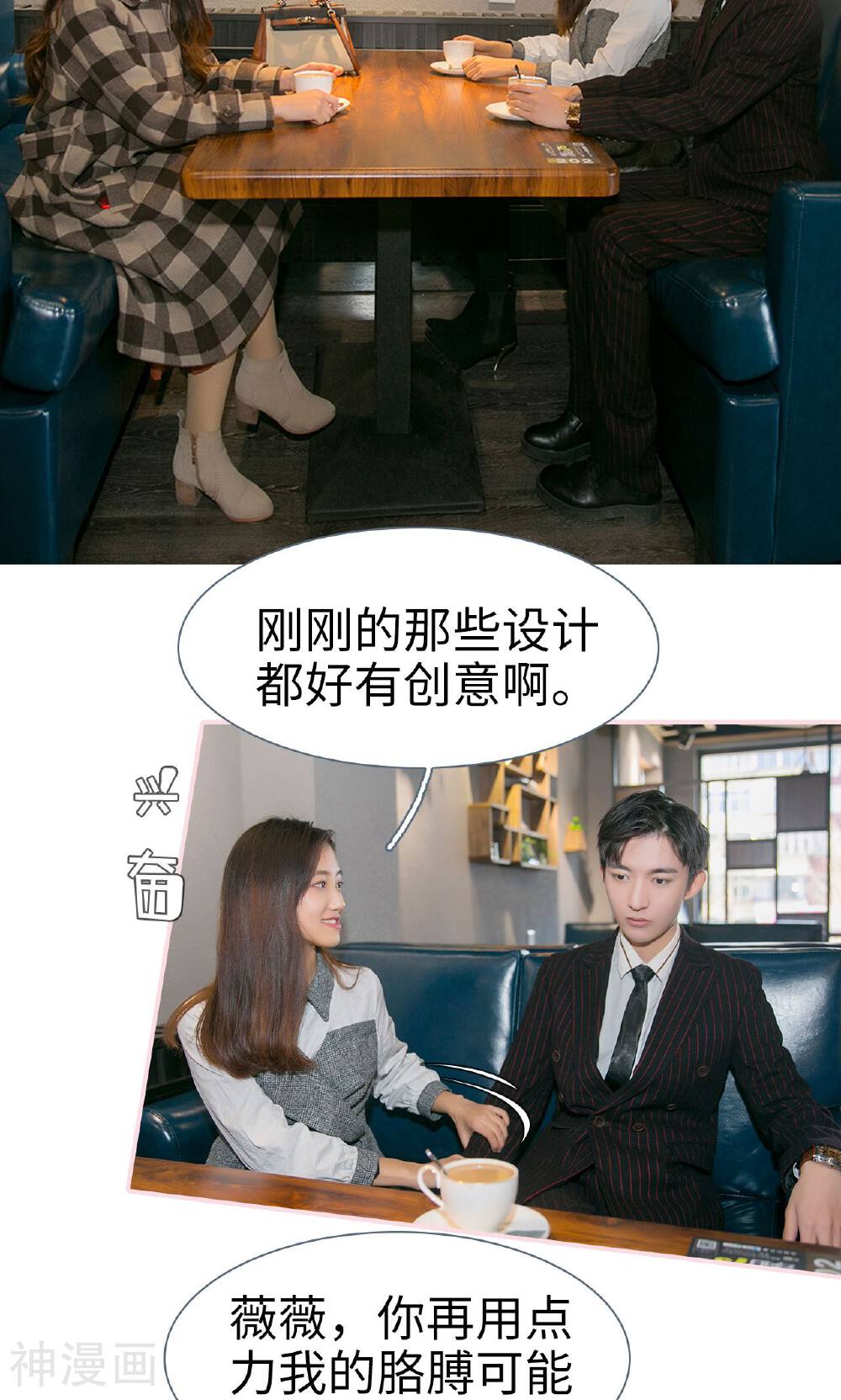 这就叫做爱韩漫全集-第41话无删减无遮挡章节图片 