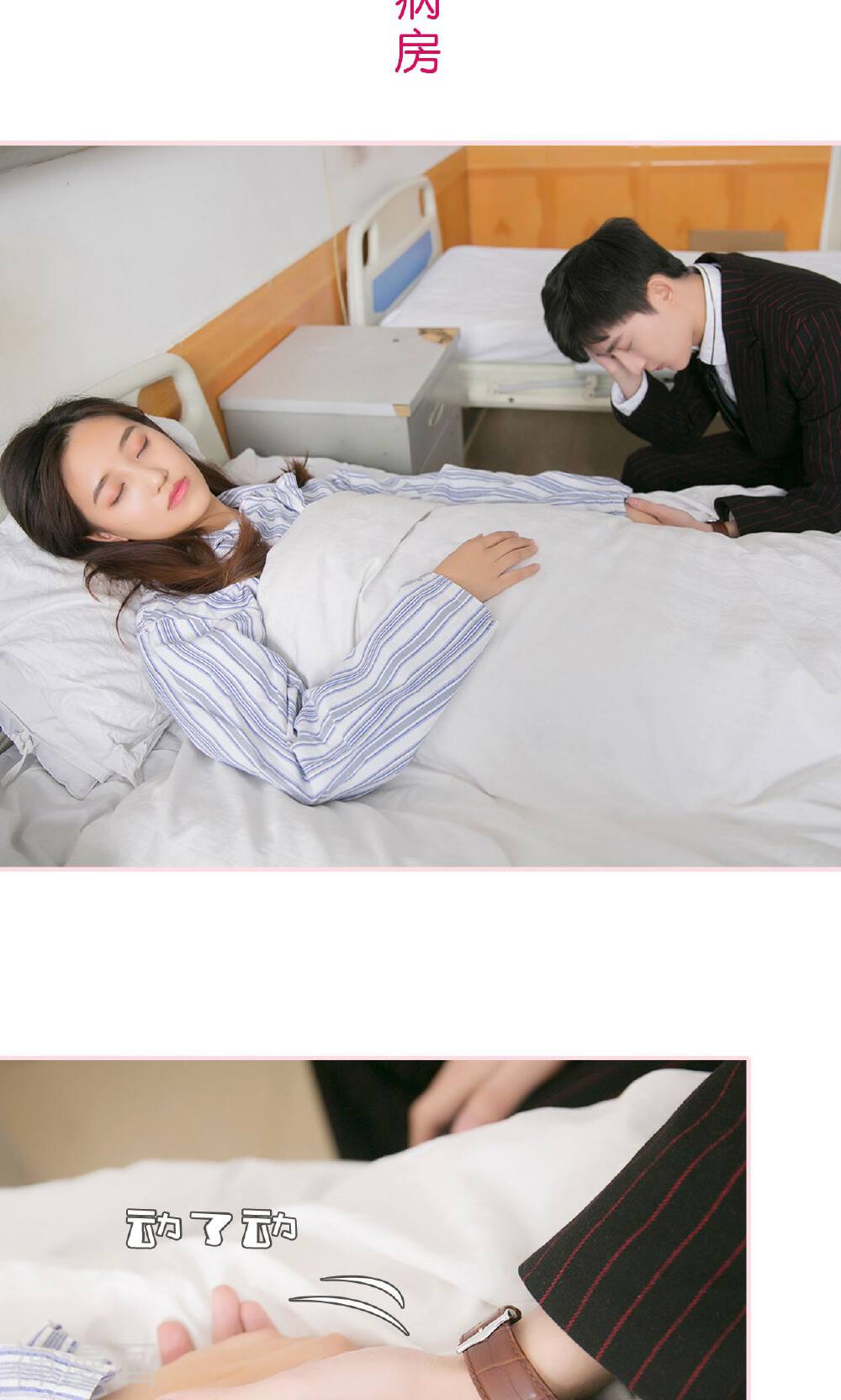 这就叫做爱韩漫全集-第45话无删减无遮挡章节图片 
