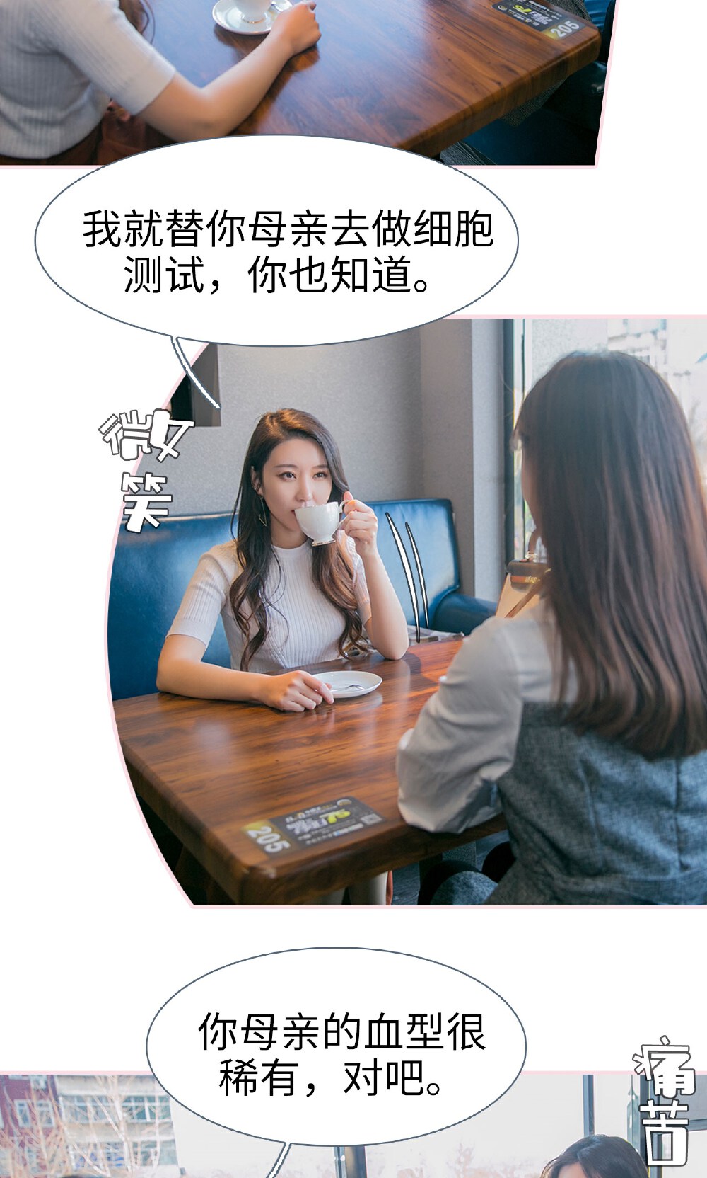 这就叫做爱韩漫全集-第47话无删减无遮挡章节图片 