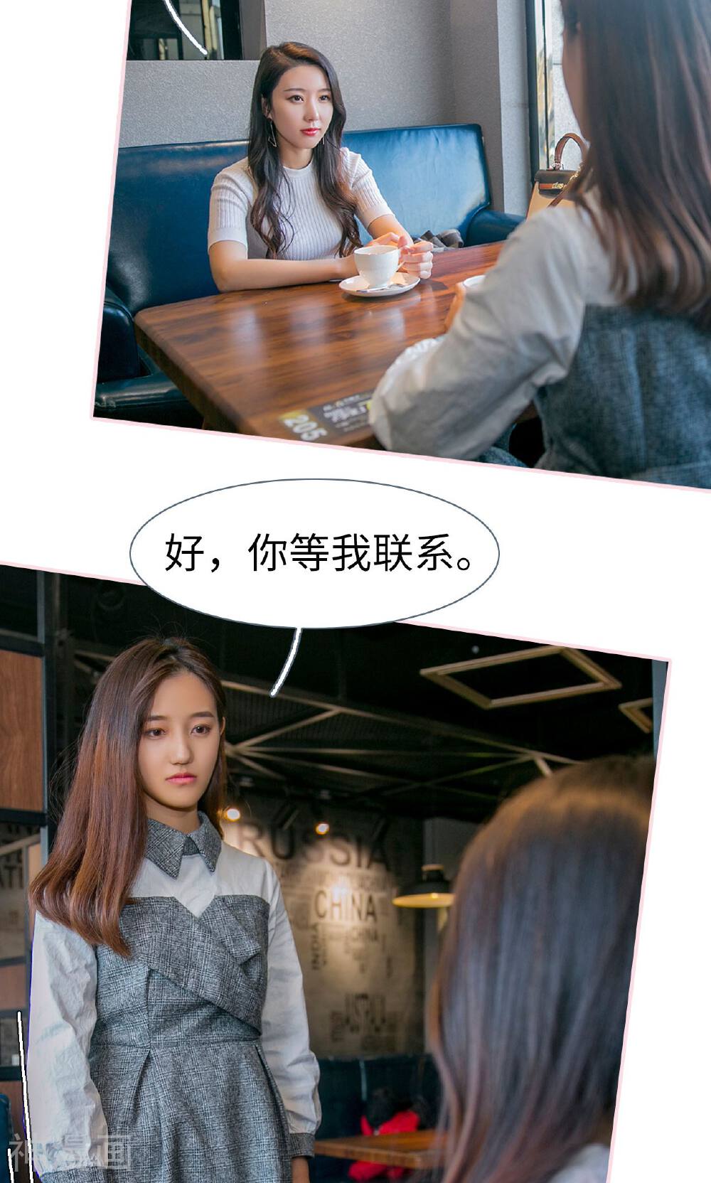 这就叫做爱韩漫全集-第48话无删减无遮挡章节图片 