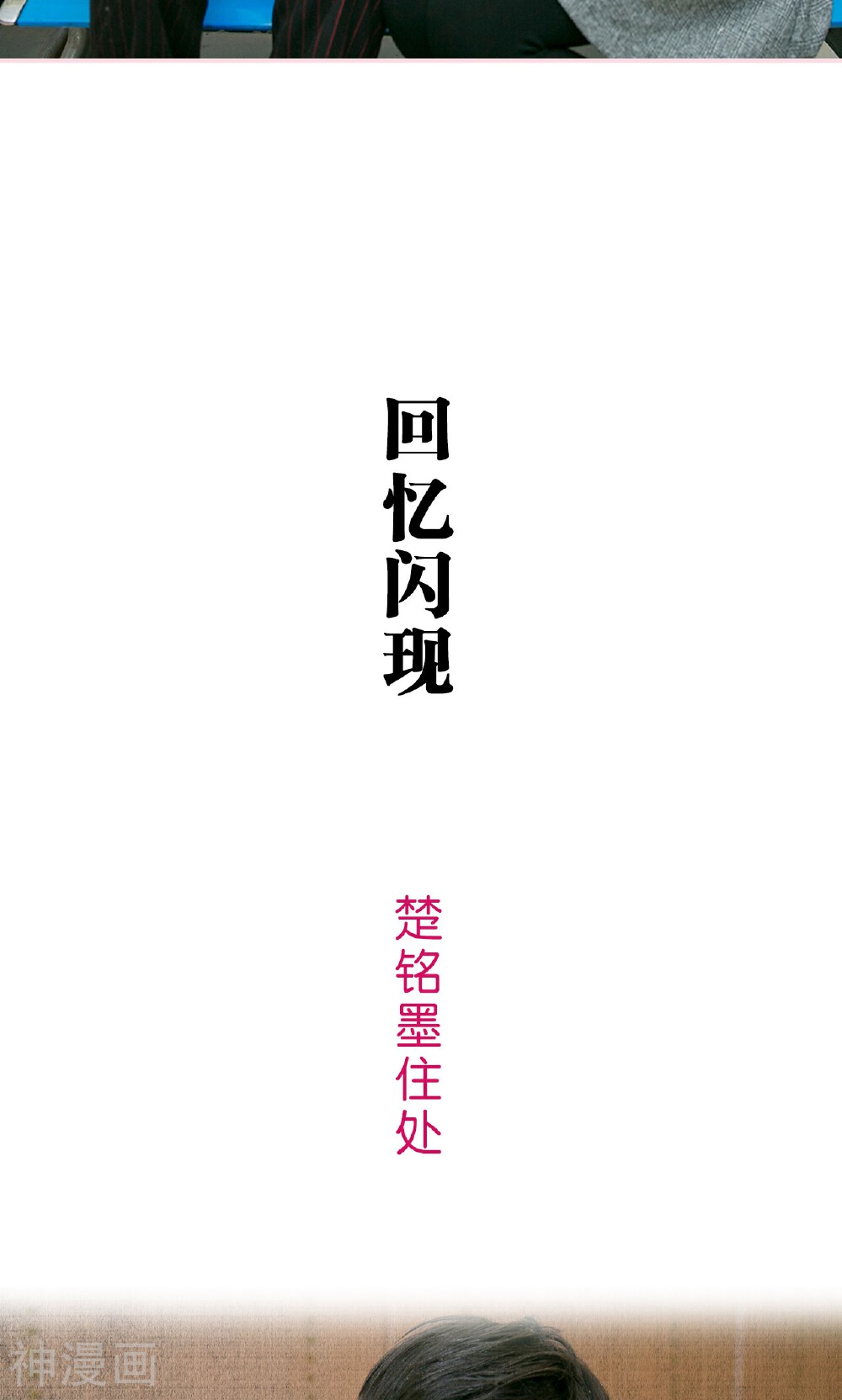这就叫做爱韩漫全集-第49话无删减无遮挡章节图片 