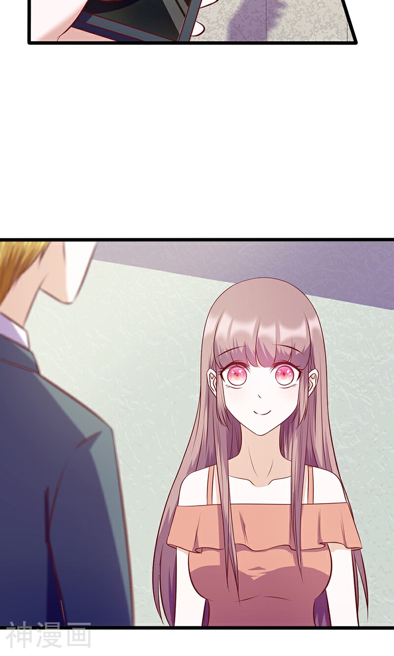 追夫36计：老公，来战！韩漫全集-第106话 约会取消无删减无遮挡章节图片 