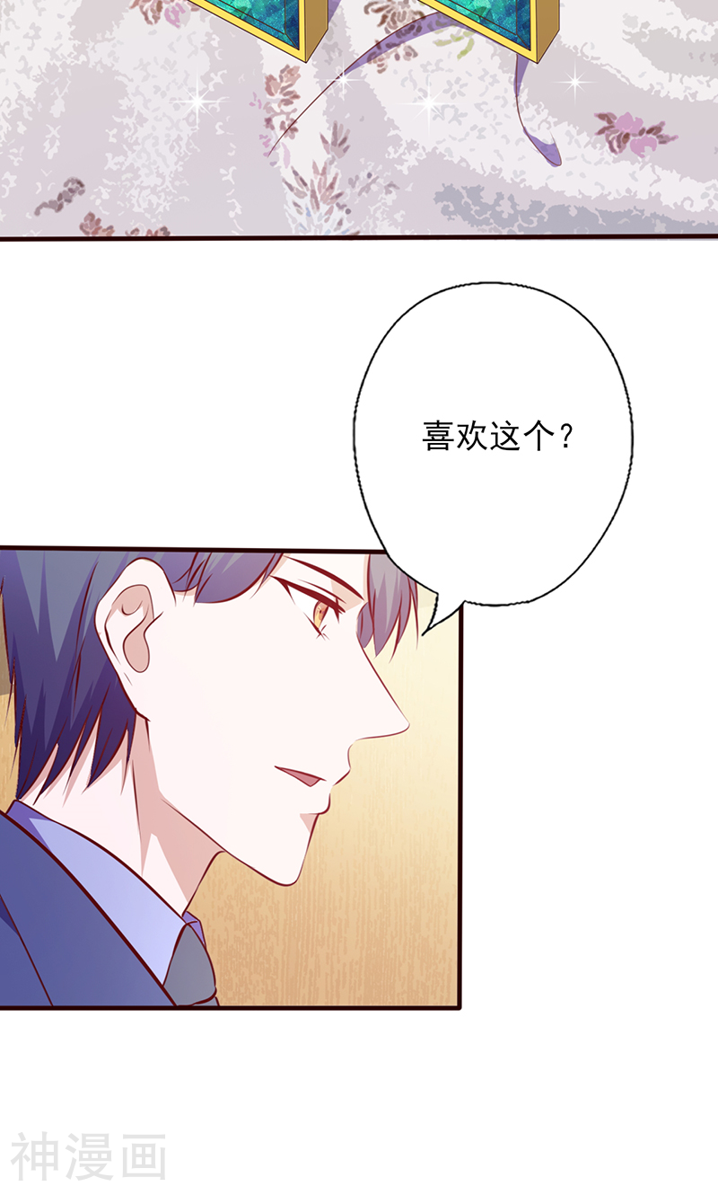 追夫36计：老公，来战！韩漫全集-第112话 礼物无删减无遮挡章节图片 