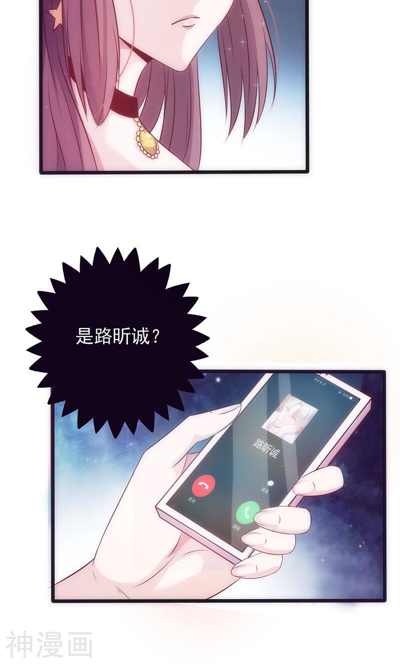 追夫36计：老公，来战！韩漫全集-第11话 不吃你这套无删减无遮挡章节图片 