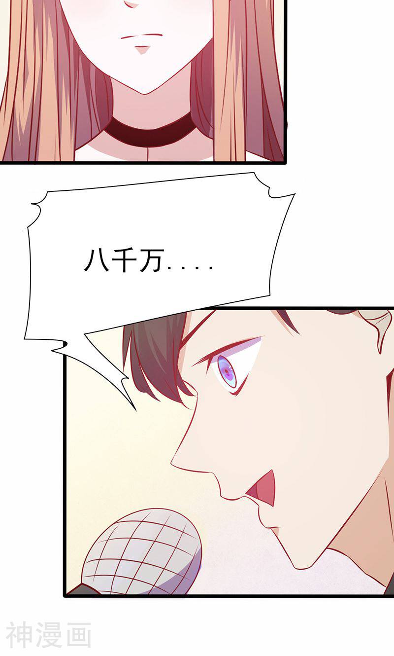追夫36计：老公，来战！韩漫全集-第136话 收入囊中无删减无遮挡章节图片 
