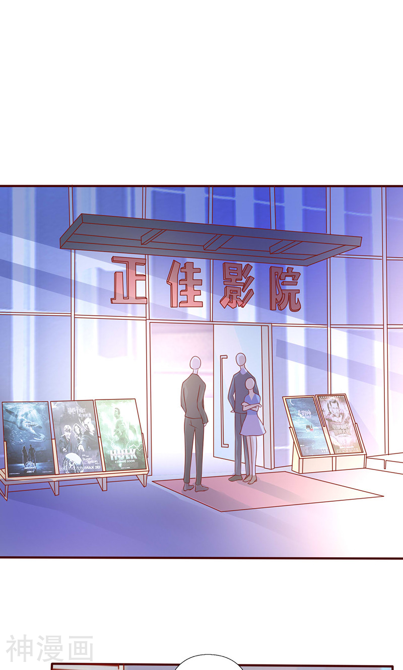 追夫36计：老公，来战！韩漫全集-第151话 特别的“偶遇”无删减无遮挡章节图片 