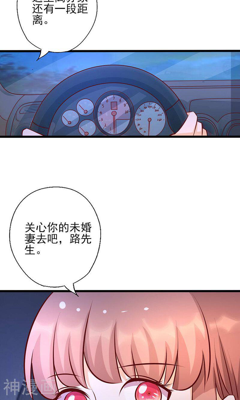 追夫36计：老公，来战！韩漫全集-第164话 消受不起的体贴无删减无遮挡章节图片 