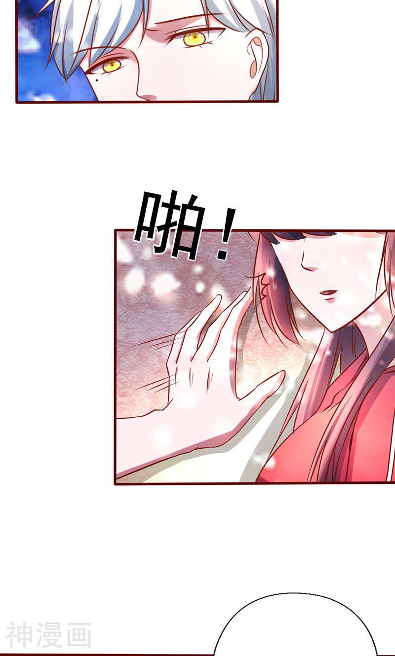 追夫36计：老公，来战！韩漫全集-第173话 你是故意的无删减无遮挡章节图片 