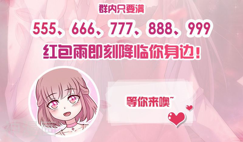 追夫36计：老公，来战！韩漫全集-第174话 你今天好美无删减无遮挡章节图片 