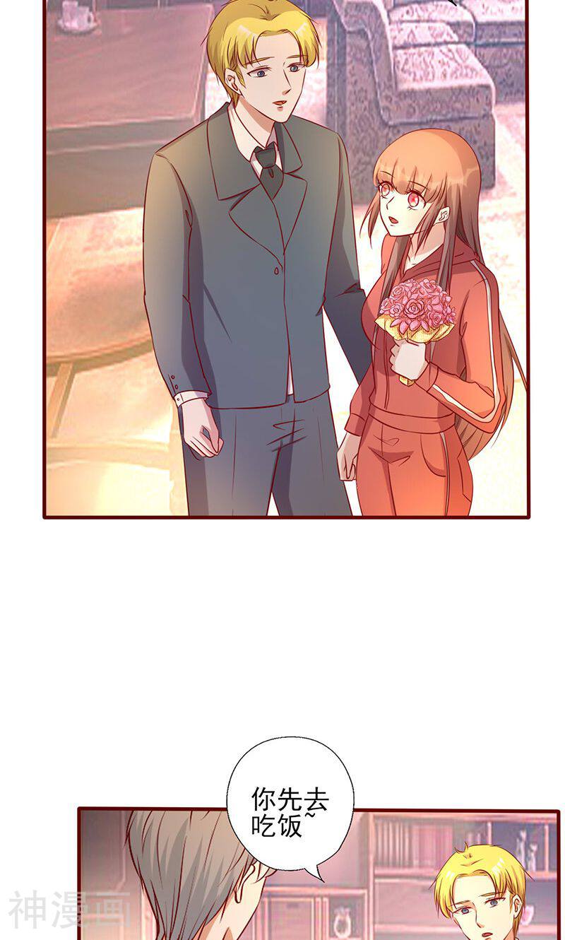 追夫36计：老公，来战！韩漫全集-第175话 你就不该出现无删减无遮挡章节图片 