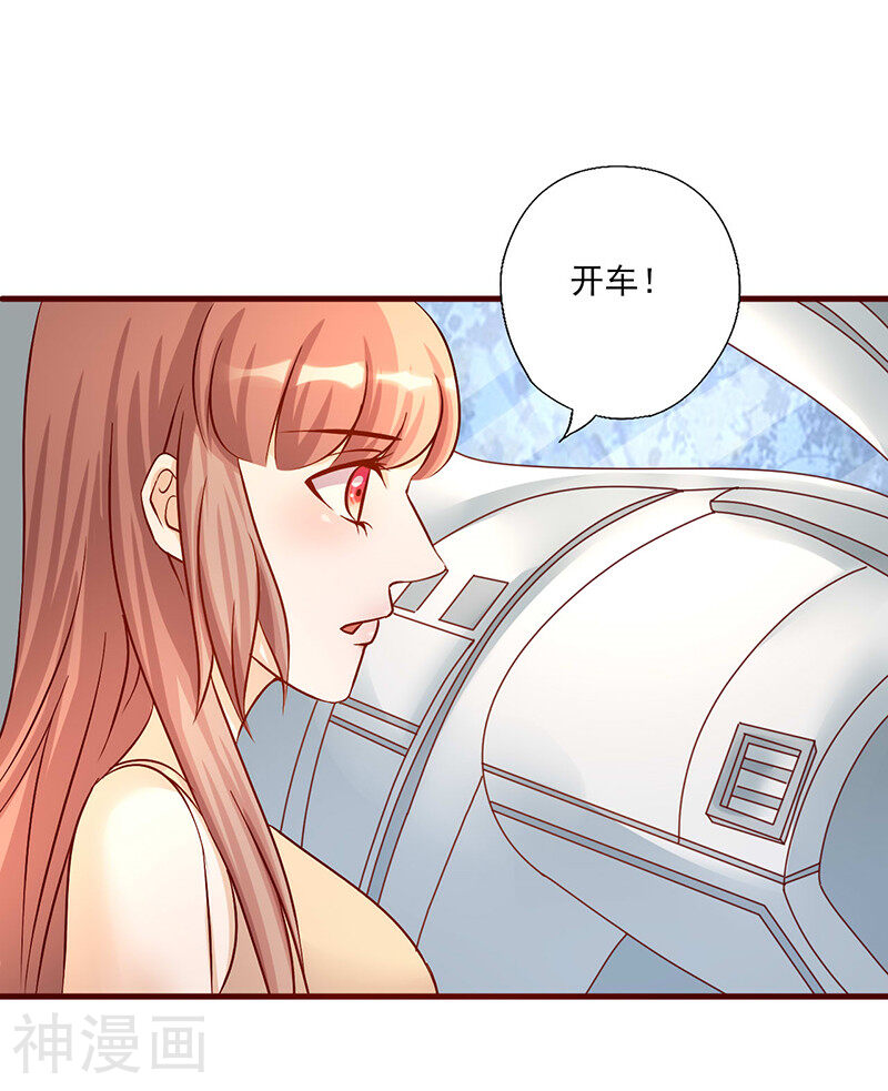 追夫36计：老公，来战！韩漫全集-第191话 被无视无删减无遮挡章节图片 