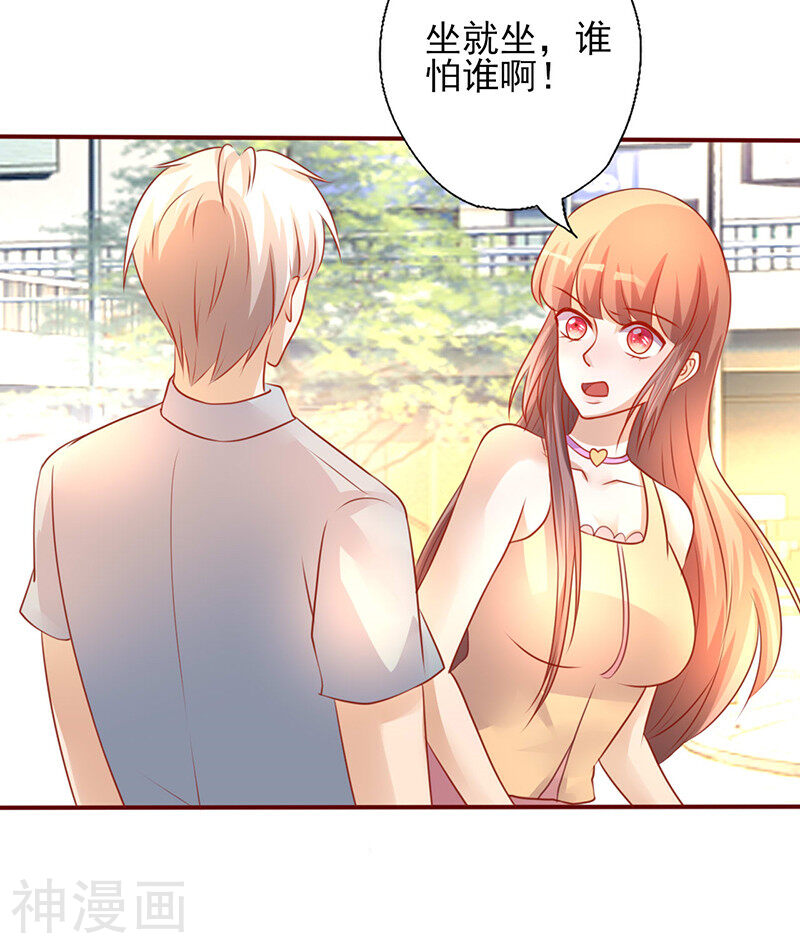 追夫36计：老公，来战！韩漫全集-第197话 这就怕了？无删减无遮挡章节图片 