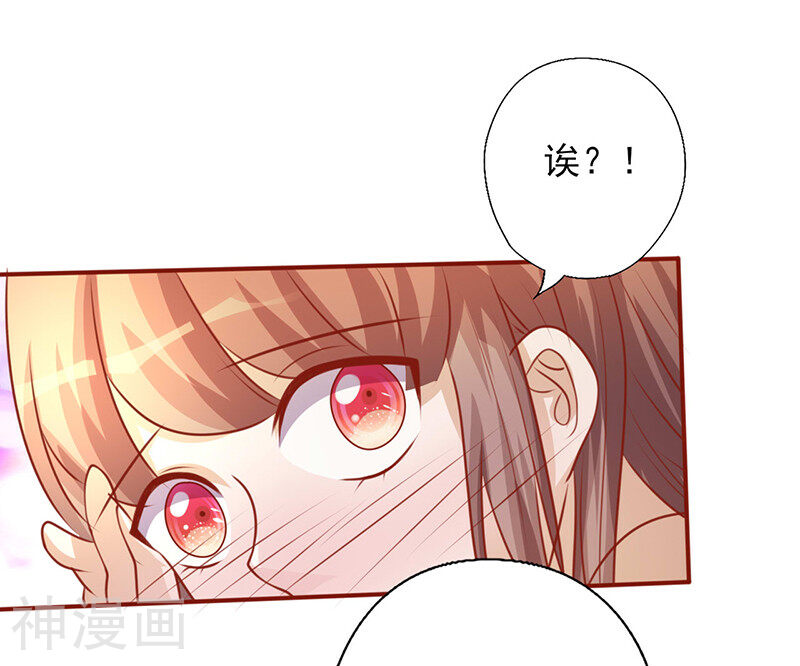 追夫36计：老公，来战！韩漫全集-第199话 气急败坏无删减无遮挡章节图片 