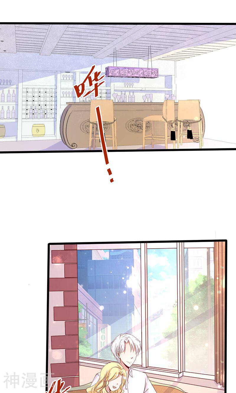 追夫36计：老公，来战！韩漫全集-第1话 亲了就要负责无删减无遮挡章节图片 