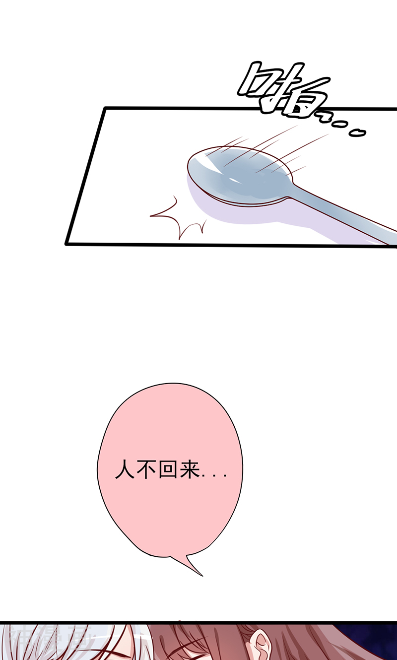 追夫36计：老公，来战！韩漫全集-第1话 亲了就要负责无删减无遮挡章节图片 