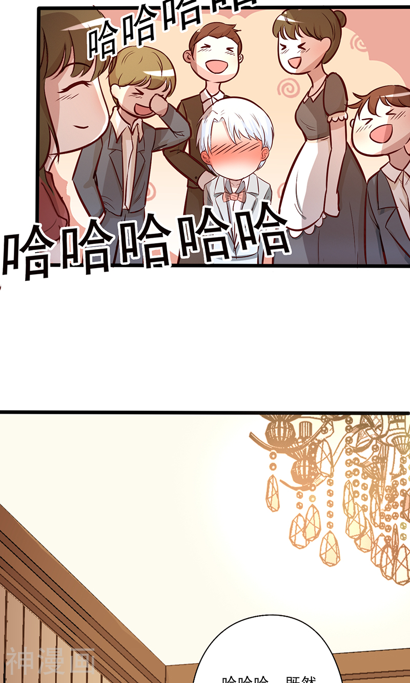 追夫36计：老公，来战！韩漫全集-第1话 亲了就要负责无删减无遮挡章节图片 