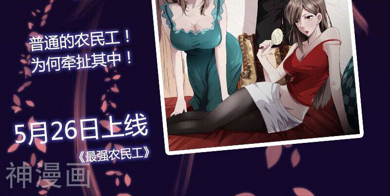 追夫36计：老公，来战！韩漫全集-第23话 水下激吻无删减无遮挡章节图片 