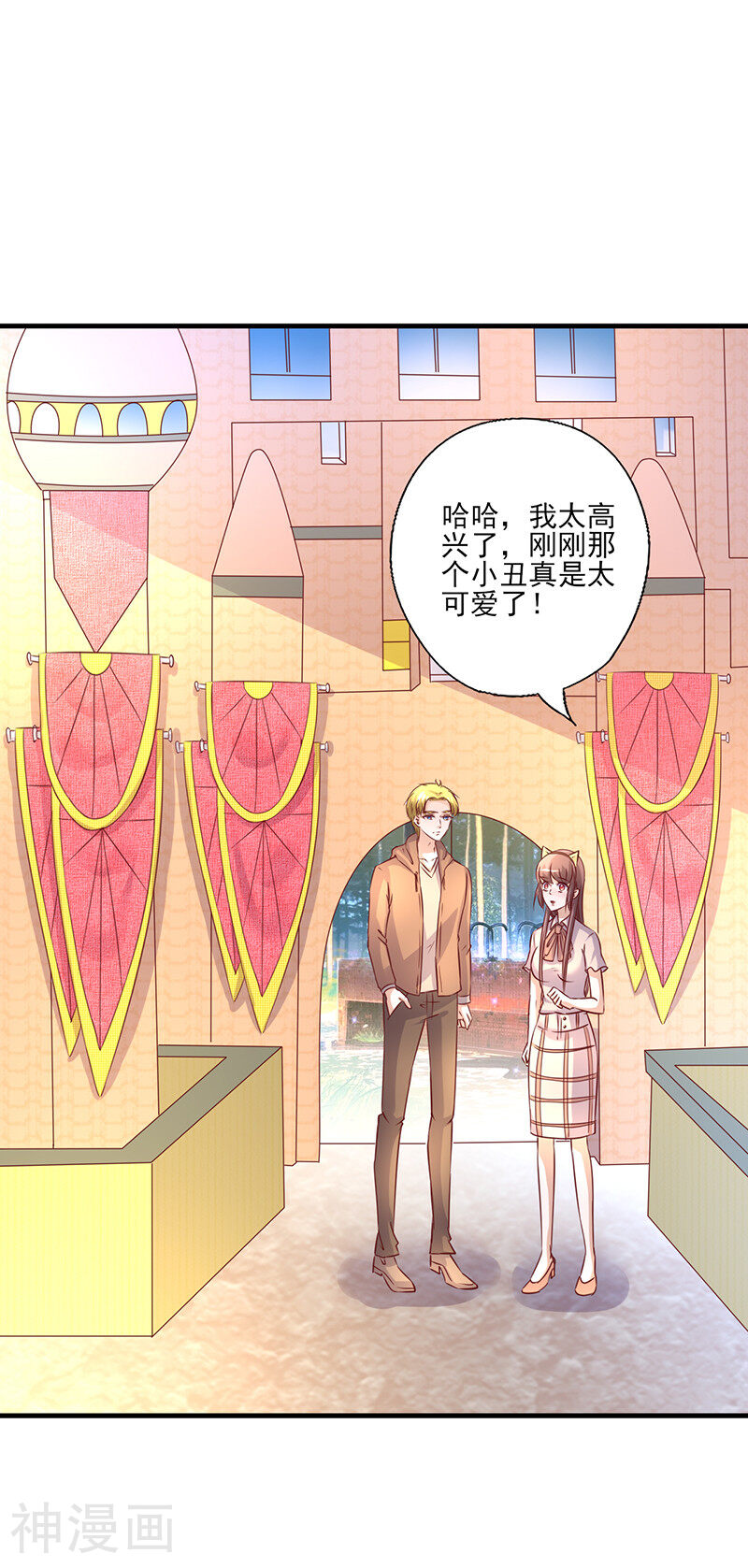 追夫36计：老公，来战！韩漫全集-第247话 撇清关系无删减无遮挡章节图片 