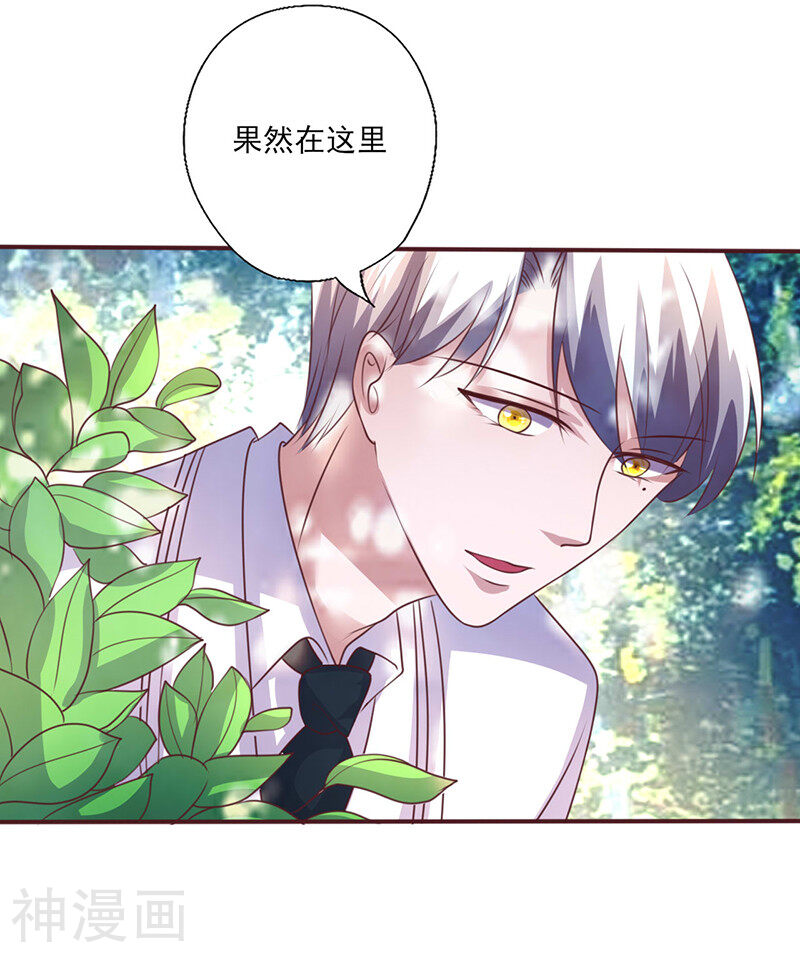 追夫36计：老公，来战！韩漫全集-第256话 过去的故事无删减无遮挡章节图片 