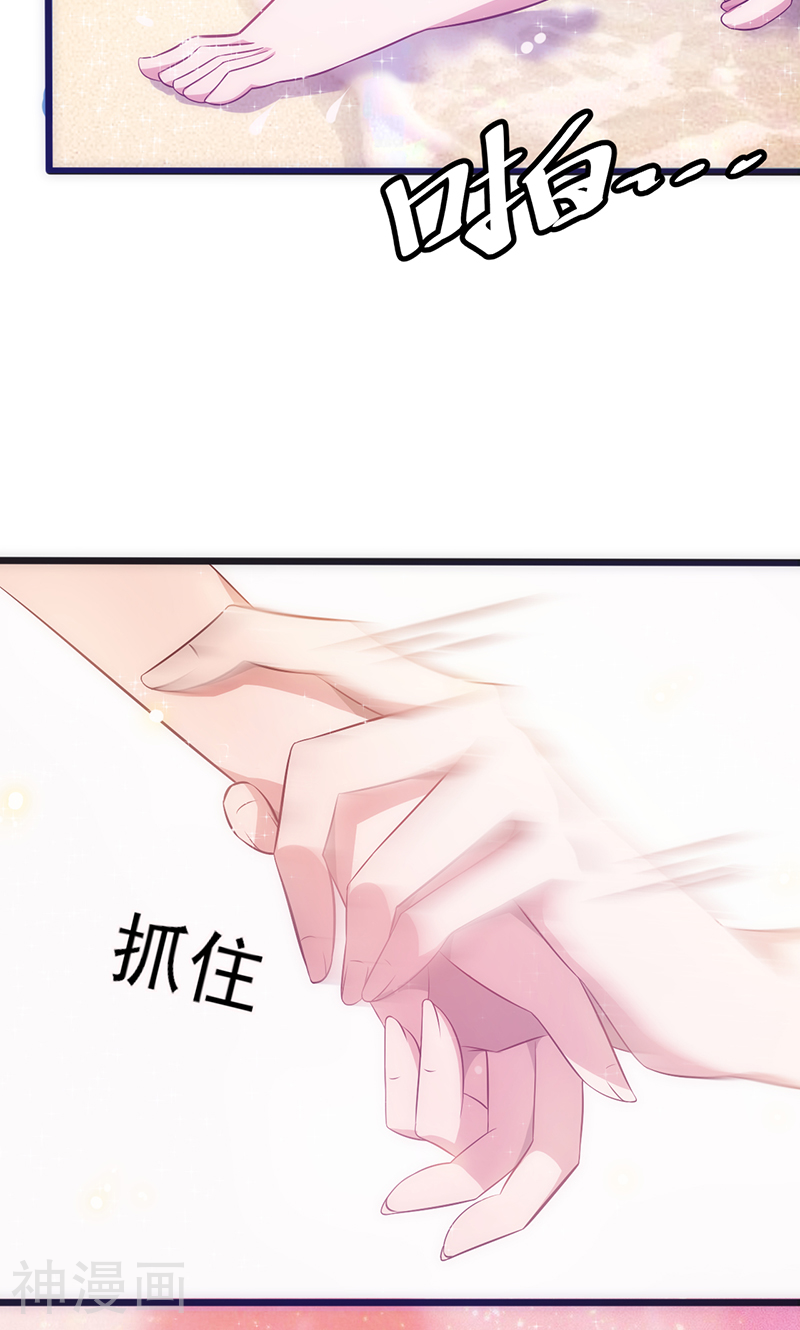追夫36计：老公，来战！韩漫全集-第25话 占有欲无删减无遮挡章节图片 