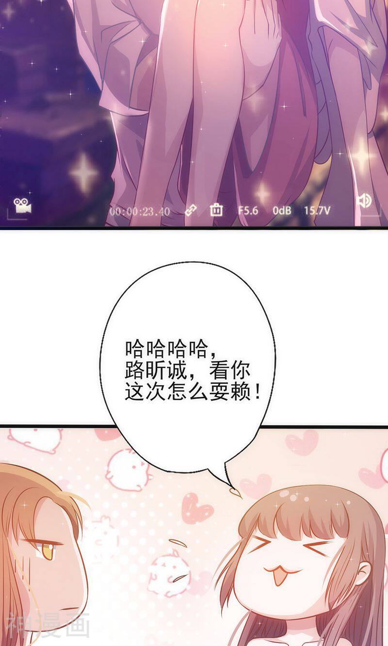 追夫36计：老公，来战！韩漫全集-第30话 奸情曝光无删减无遮挡章节图片 