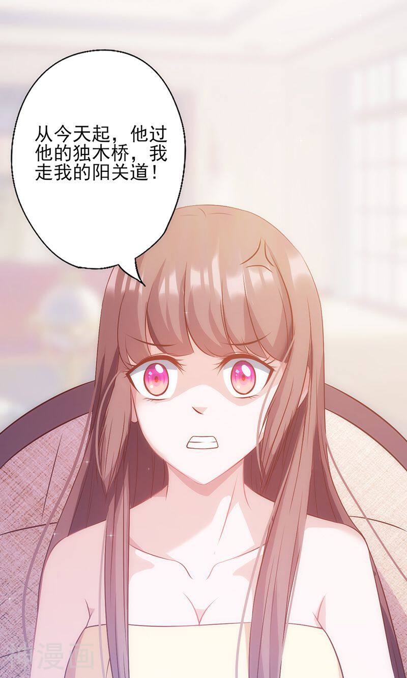 追夫36计：老公，来战！韩漫全集-第30话 奸情曝光无删减无遮挡章节图片 