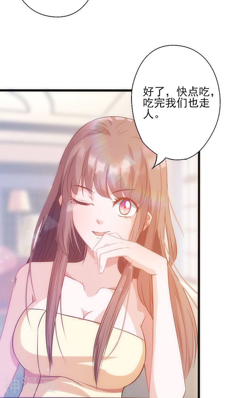 追夫36计：老公，来战！韩漫全集-第30话 奸情曝光无删减无遮挡章节图片 