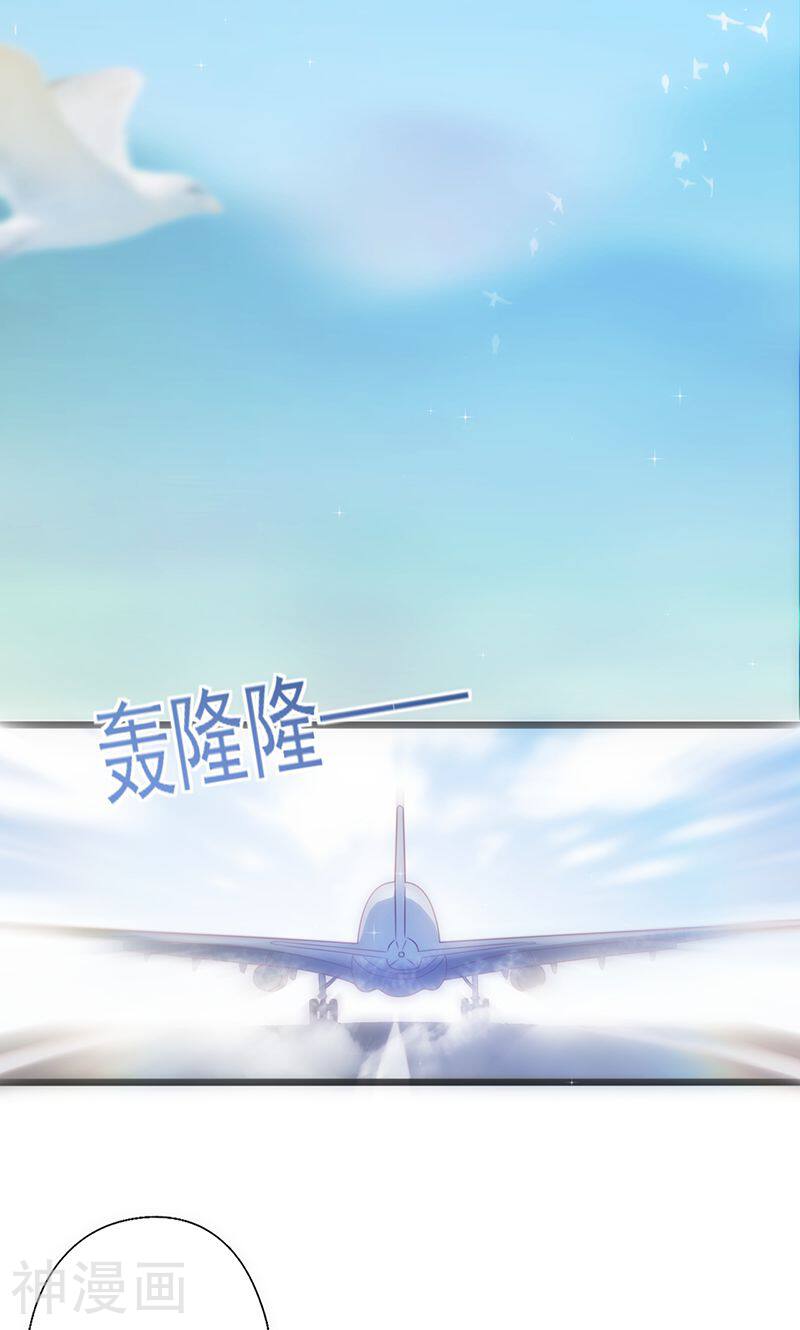 追夫36计：老公，来战！韩漫全集-第30话 奸情曝光无删减无遮挡章节图片 