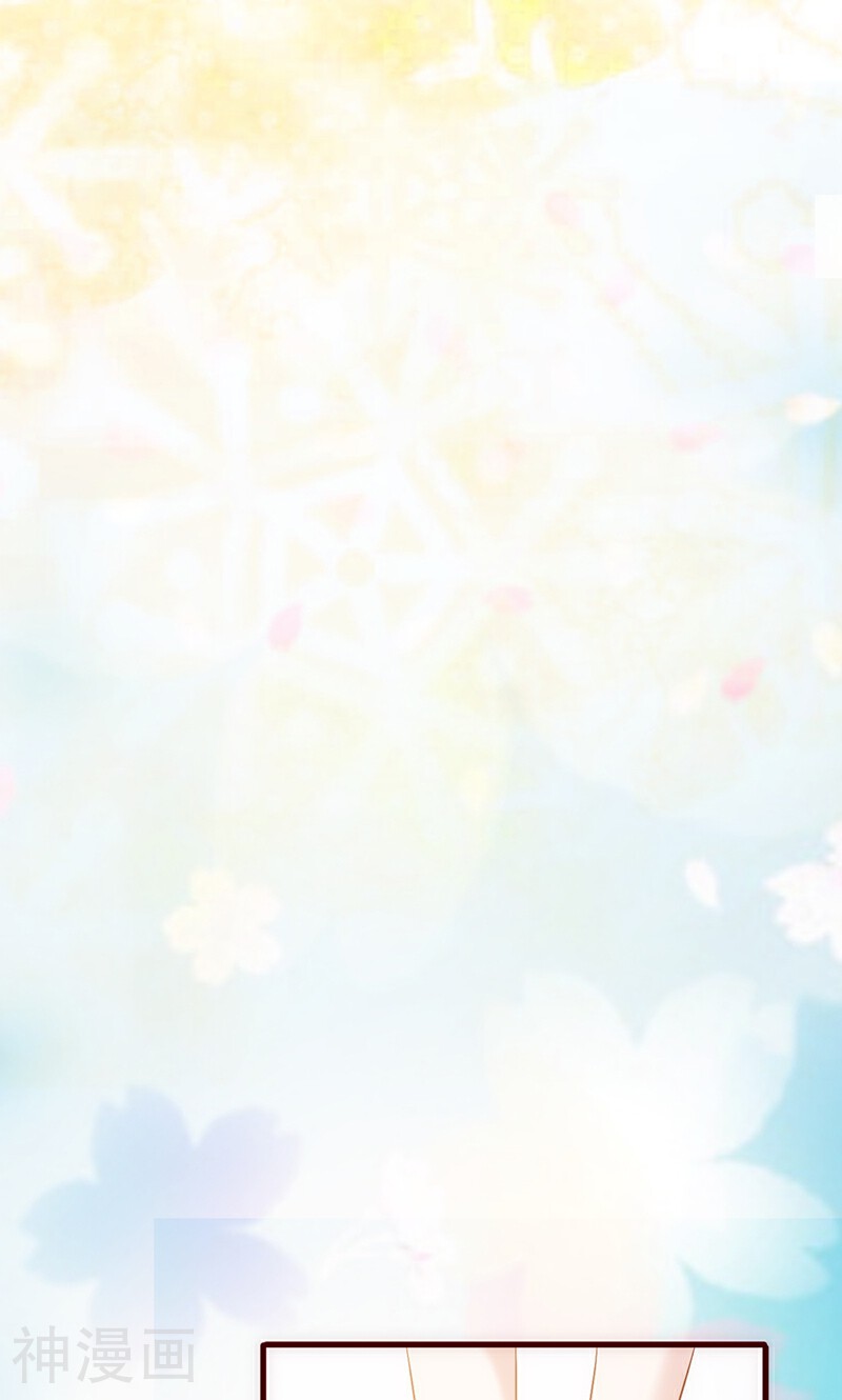 追夫36计：老公，来战！韩漫全集-第33话 他的感觉？无删减无遮挡章节图片 