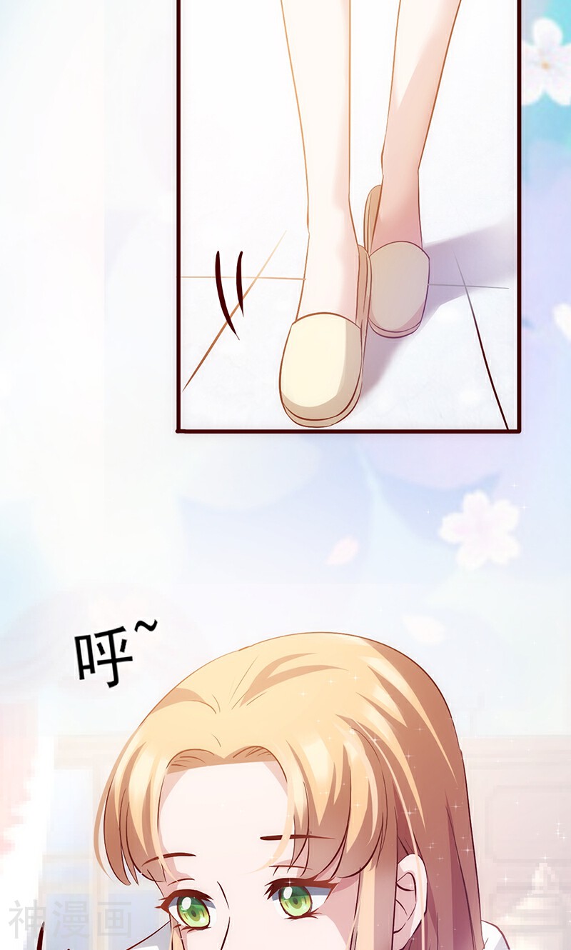 追夫36计：老公，来战！韩漫全集-第33话 他的感觉？无删减无遮挡章节图片 