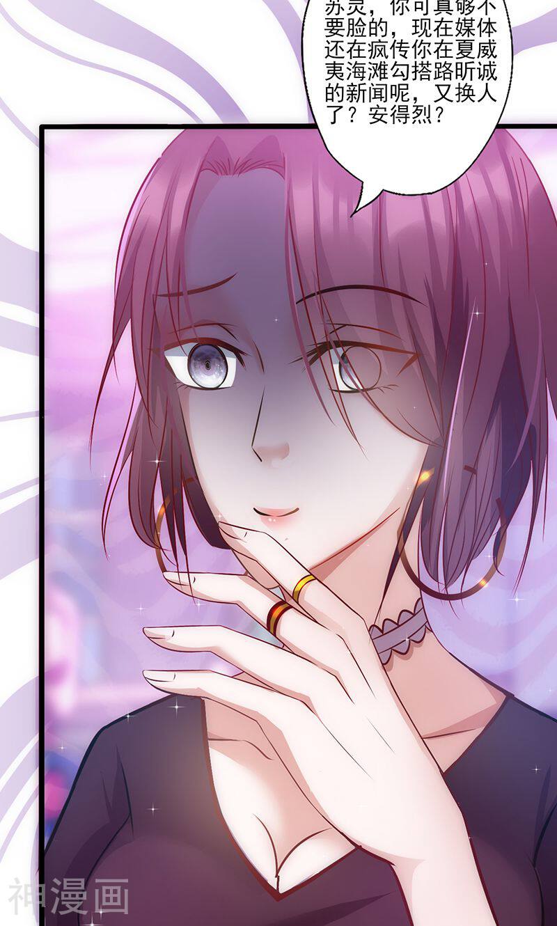 追夫36计：老公，来战！韩漫全集-第36话 女人之间的对决无删减无遮挡章节图片 
