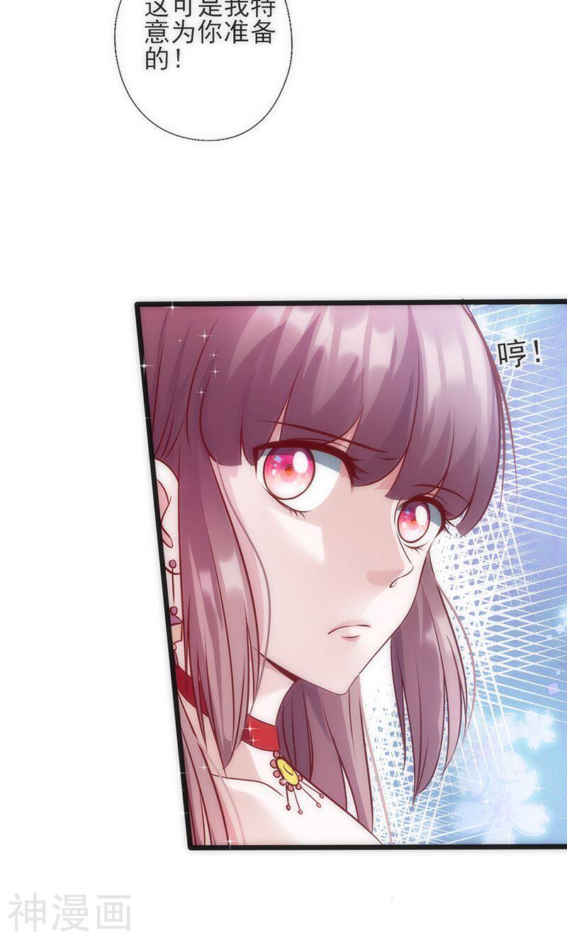 追夫36计：老公，来战！韩漫全集-第37话 赌注升级无删减无遮挡章节图片 